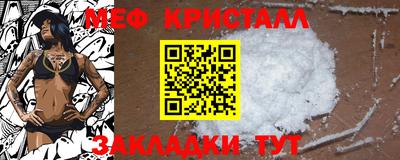 МДМА Новозыбков
