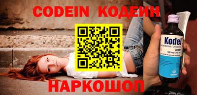 МДМА Новозыбков