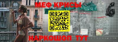 СК Новокубанск