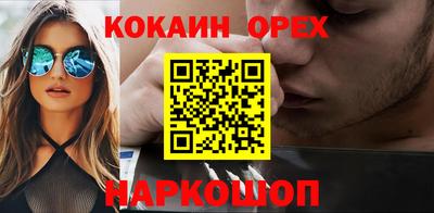 СК Новокубанск