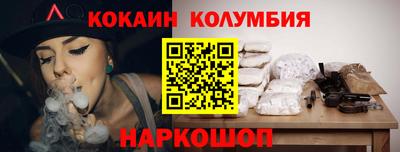 СК Новокубанск