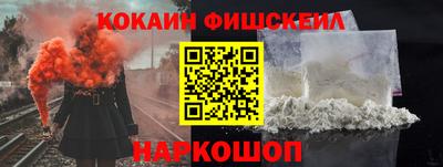 МДМА Новозыбков