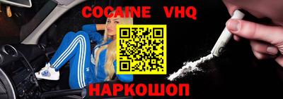 МДМА Новозыбков