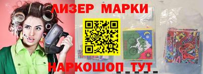МДМА Новозыбков