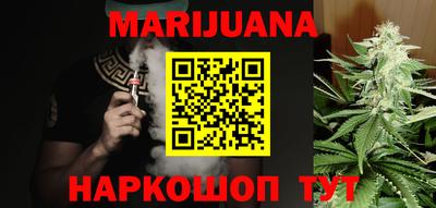 МДМА Новозыбков