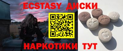 МДМА Новозыбков