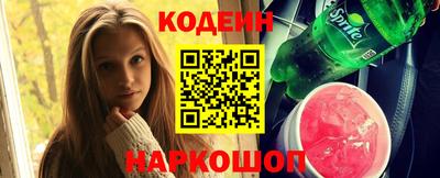 МДМА Новозыбков