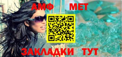 МДМА Новозыбков