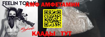 МДМА Новозыбков