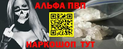 МДМА Новозыбков