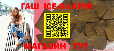 МДМА Новозыбков