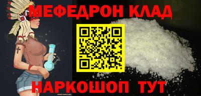 СК Новодвинск