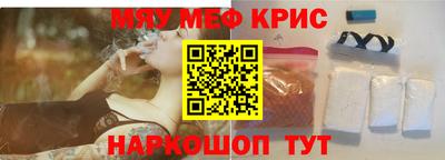 СК Новодвинск