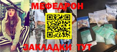 СК Новодвинск