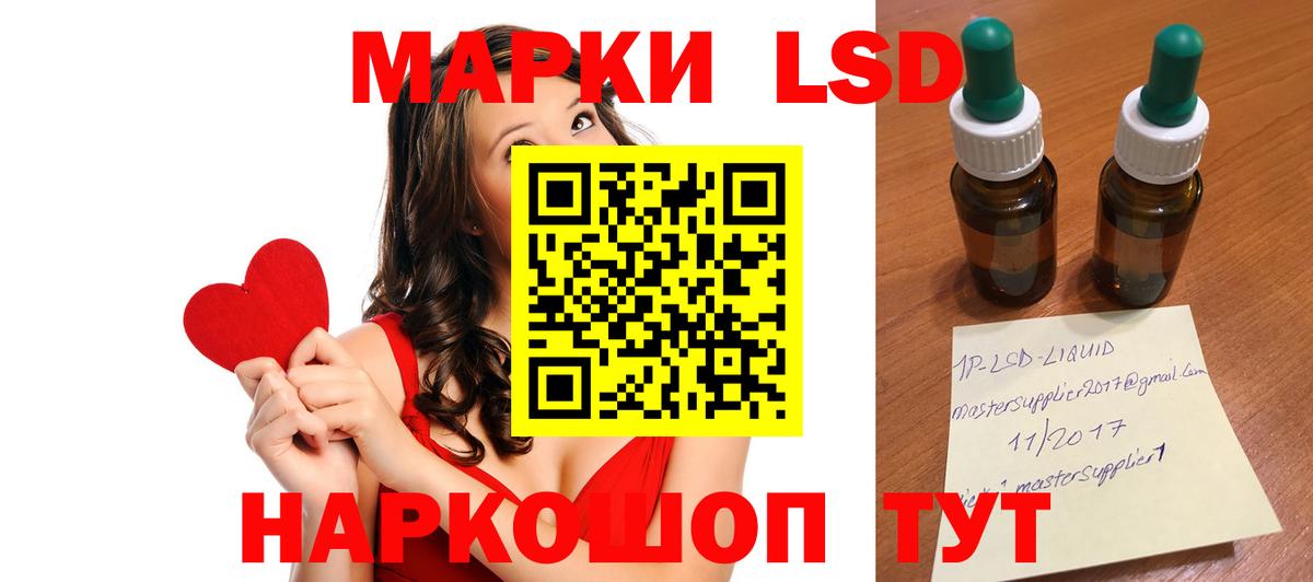 Лсд 25 экстази ecstasy  LSD-25 экстази ecstasy  Сосновый Бор  Вход с VPN 