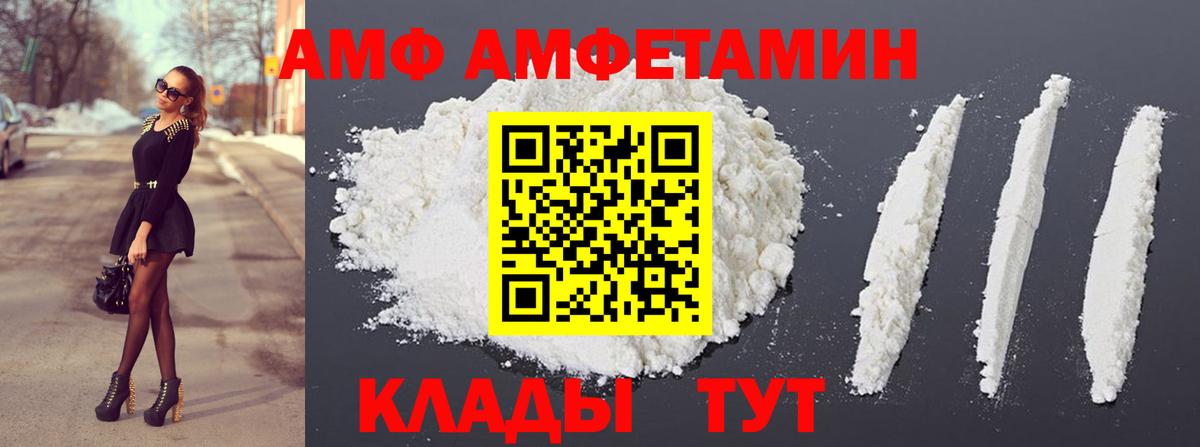 Сосновый Бор  Первитин витя  Вход с VPN  Первитин витя 