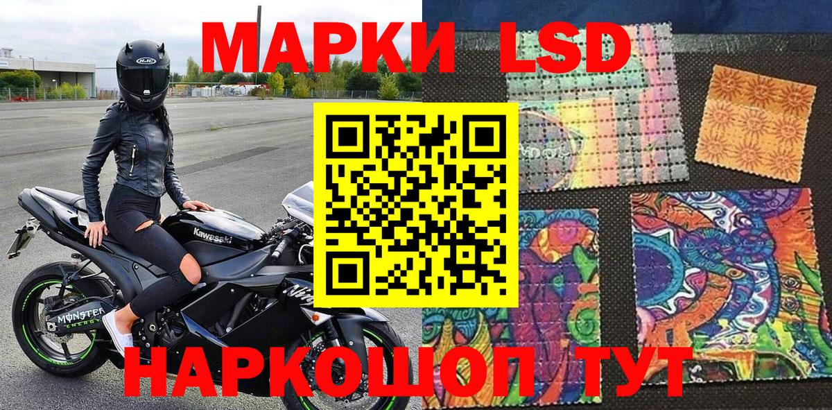 Марки NBOMe  продажа наркотиков  Вход с VPN  Сосновый Бор  Наркотические марки 1500мкг 