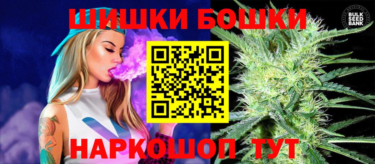 Марихуана VHQ Сосновый Бор